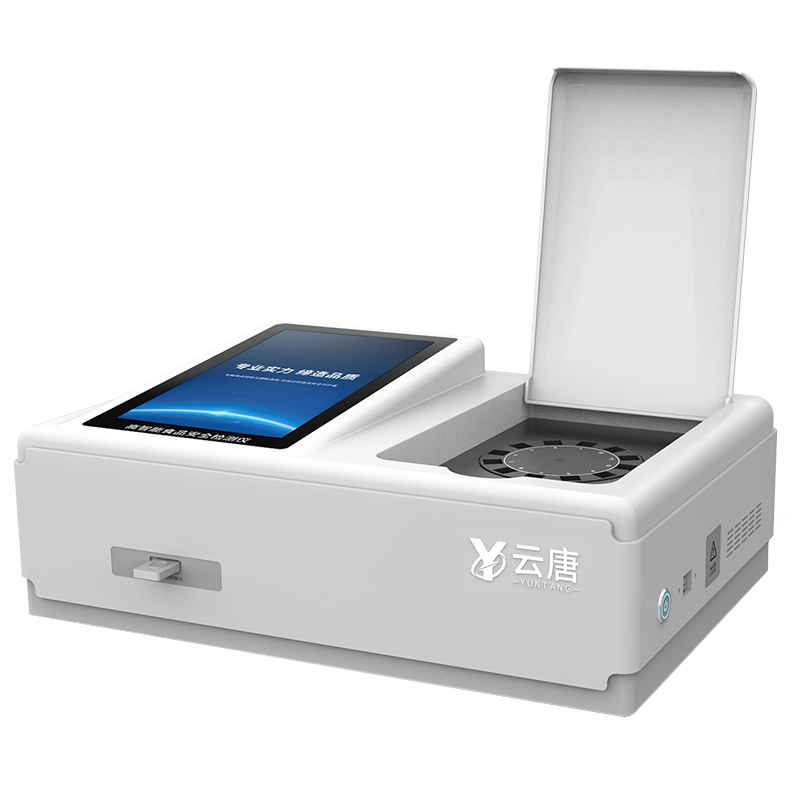 食品安全檢測(cè)儀