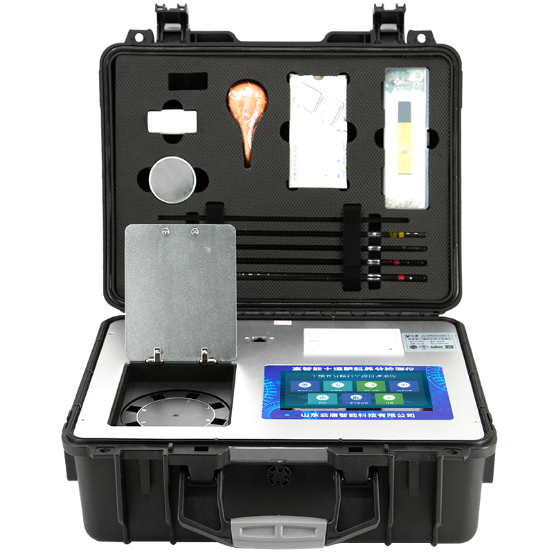 食品安全檢測(cè)儀