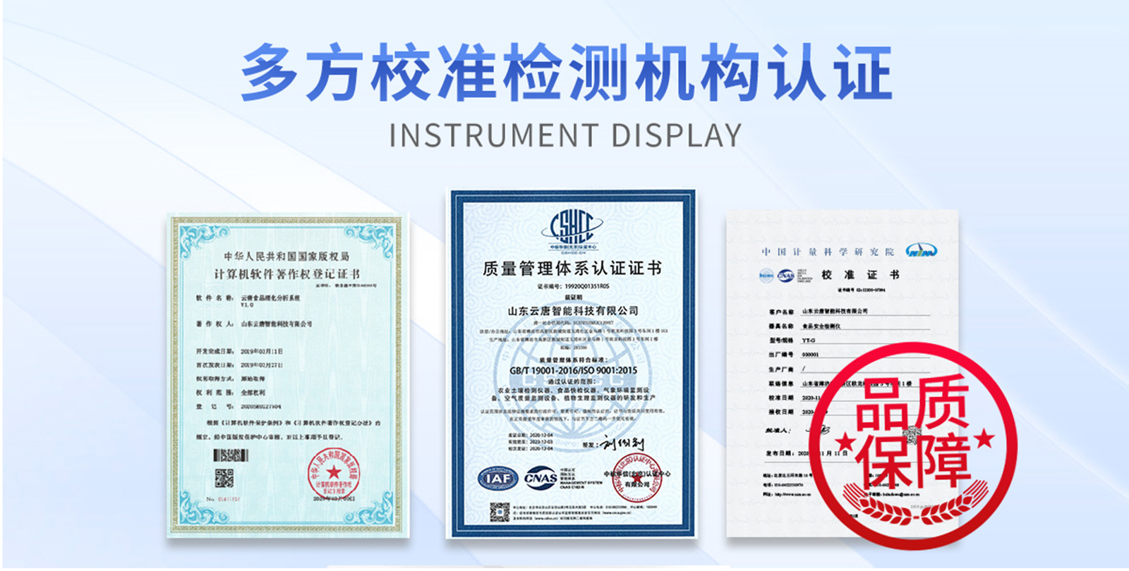 四通道16孔非洲豬瘟檢測儀 YT-ZW416