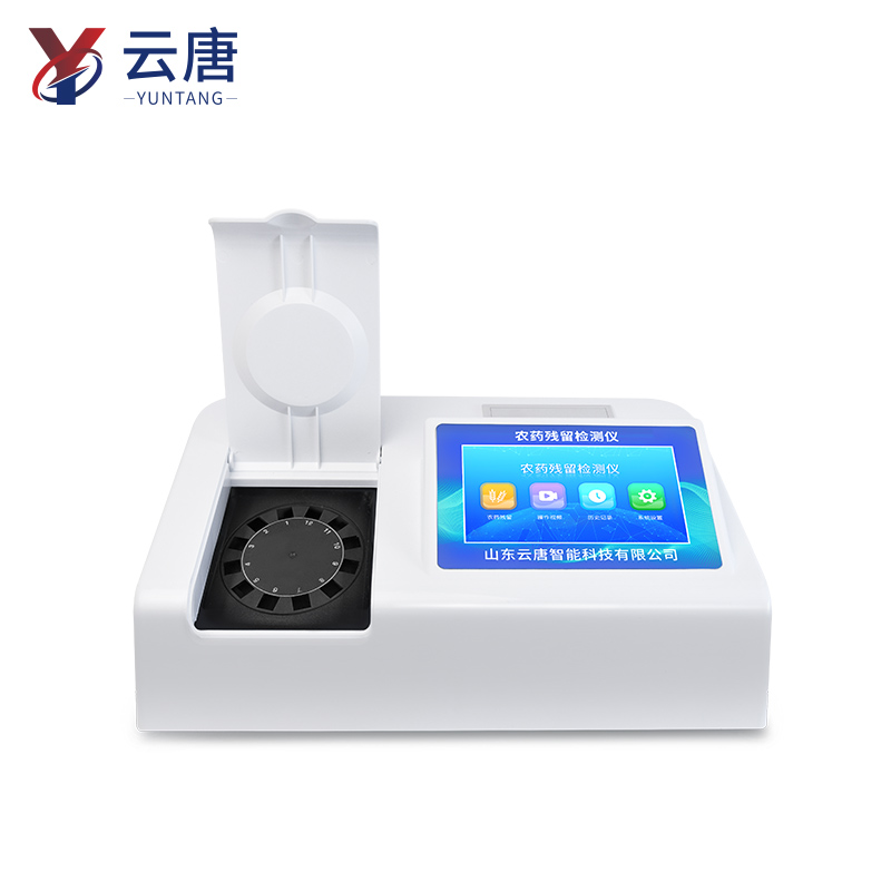農(nóng)藥檢測儀全場景解決方案藍皮書發(fā)布：國產(chǎn)化技術突圍，覆蓋全流程需求